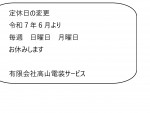 タイトルなし