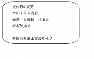 タイトルなし