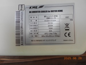 DSCN0374