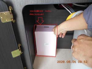 DSCN2481