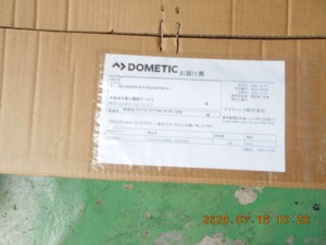 DSCN2715